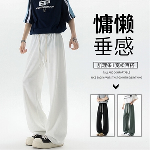 褶皱肌理感休闲裤男夏季冰丝薄款运动裤垂感直筒百搭长裤KZ044P50,短袜怎么搭配运动鞋图片