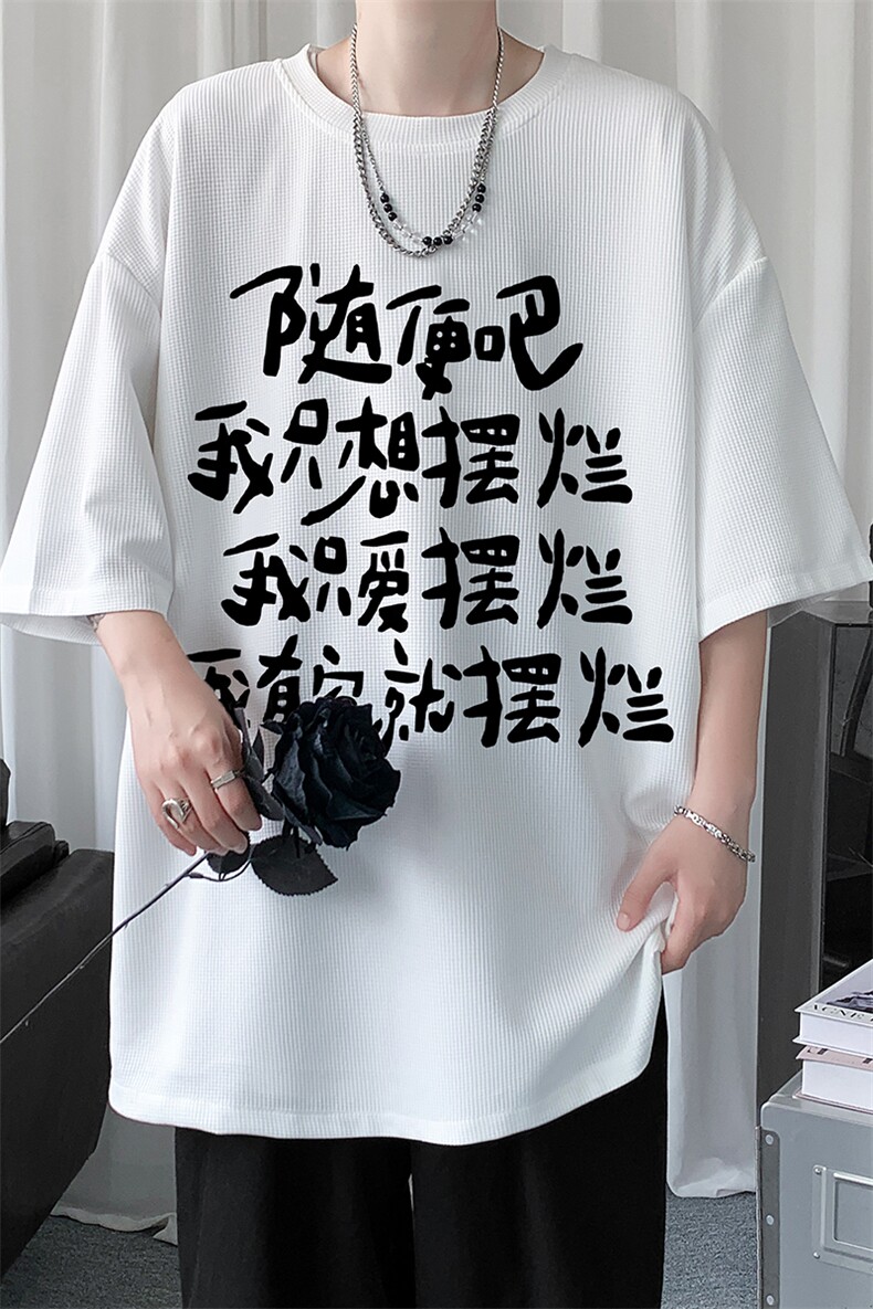 华夫格t恤男短袖男大码五分袖短句风HT73371-P22,男装T恤,电商A040
