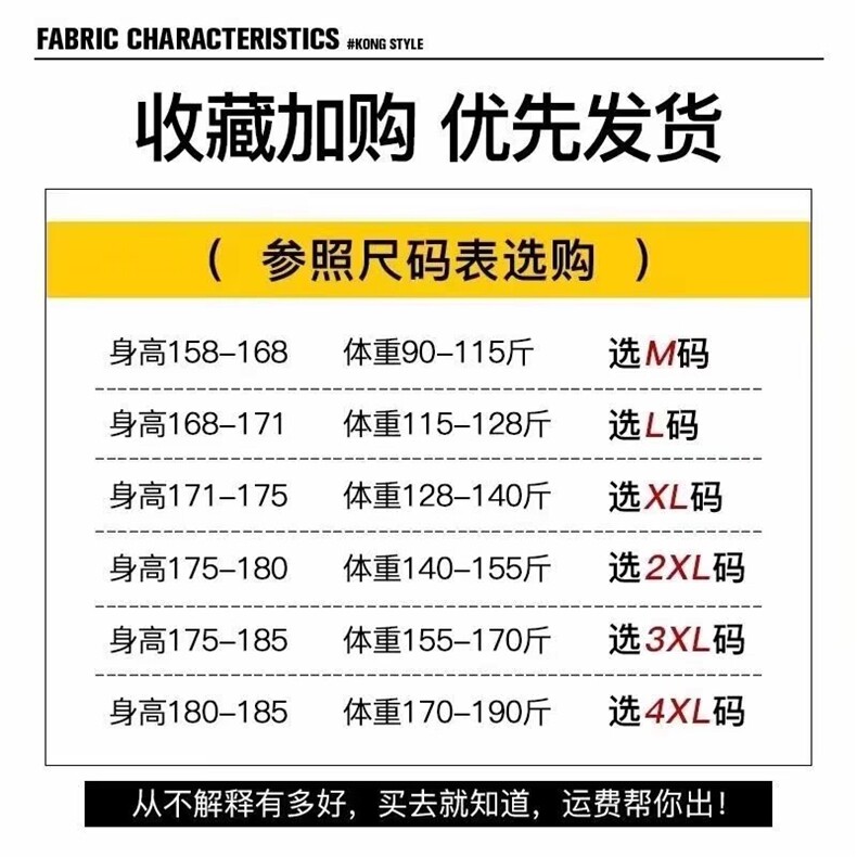 大肚子短袖男士夏季2025新款宽松加肥加大码半袖t恤衣服胖子男装,男装T恤,电商B212（原钱塘6029）
