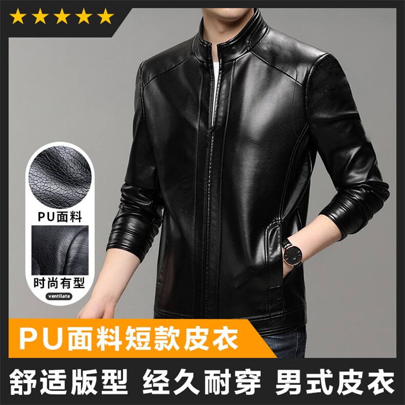 男装PU皮秀下限夹克外套基础版型好做工好图片