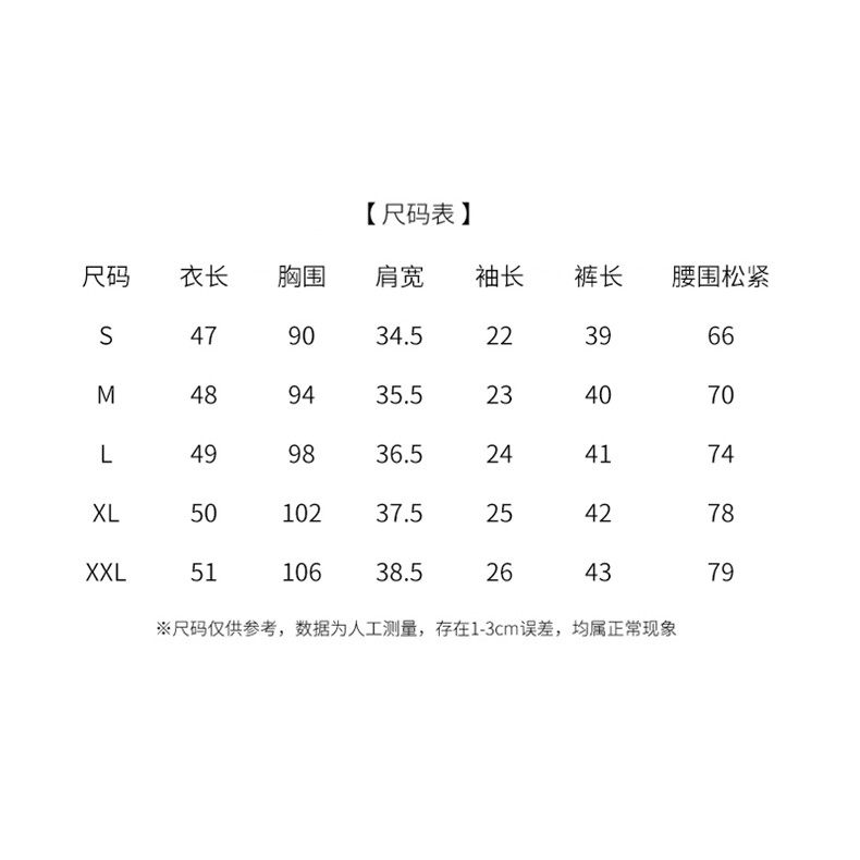 法式小香风镂空蕾丝套装女2024夏季新款小个子洋气减龄短裤两件套,女装套装/套裙,众宇琦