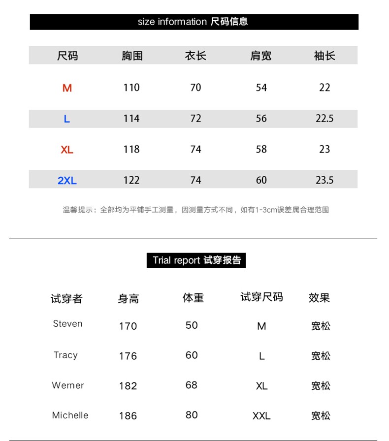 水洗新上做旧男女夏季宽松美式复古半袖衣服B225-T9398-P35-X48,男装T恤,电商B225
