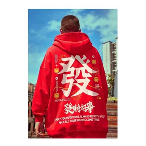 1506-1/WW2411/P32卫衣男连帽ins港风宽松潮牌字母印花百搭外套图片