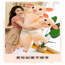 美思尼毛绒玩具 晚安猪