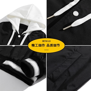 2023春夏款假两件夹克男潮牌宽松棒球服连帽上衣服外套A5188-P70图片