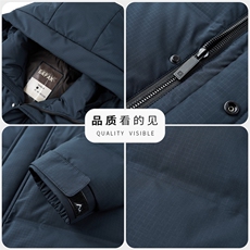 2026冬季男士白鸭绒加厚羽绒服时尚保暖加绒男品质潮服连帽外套，男装羽绒服，钱塘6003（原4033）