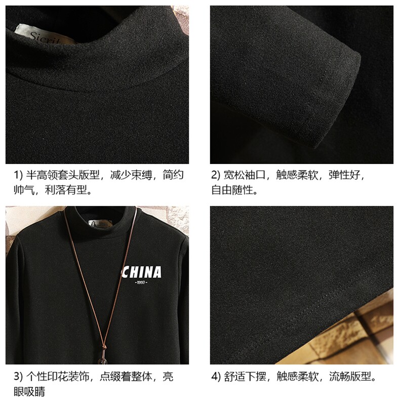 BT40248-P30半高领长袖t恤男大码内搭打底衫男砖墙,男装T恤,电商A040A