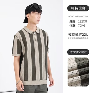 韩版撞色竖条纹短袖男士夏季款设计感翻领镂空针织上衣A978-P50图片