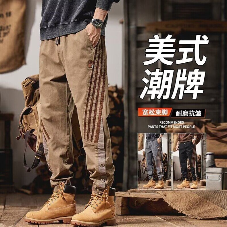 运动条纹拼接休闲裤男子士潮牌工装裤秋季宽松百搭束脚长裤秋冬,男装休闲裤,星座506A