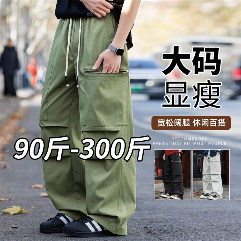26年新款春夏季大码男士休闲裤9618-P45大码元，男装休闲裤，星座209