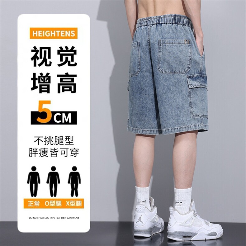 美式透气工装牛仔短裤夏季薄款潮牌宽松直筒休闲五分裤Z9815-P45,男装牛仔裤,星座509