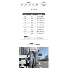 1506-1/KT10801/P51男士新款蓝色牛仔裤韩版时尚提花工艺束脚裤，男装牛仔裤，星座1506-1