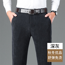 深灰色
