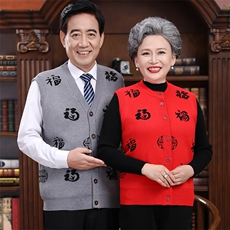 2025秋冬新款中老年男女福字印花纽扣羊毛开衫背心马甲，女装马甲，衣恋羊绒