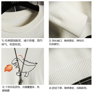 M67040-P45 加绒款-P65 圆领毛衣男大码针织衫男毛线衣线衫 网格图片