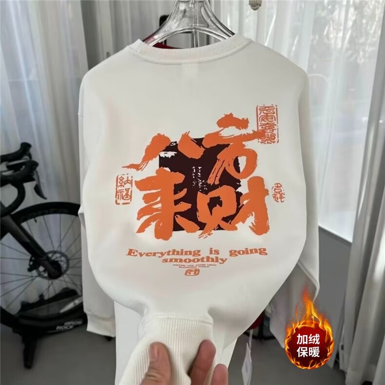 1506-1/WWJ42151/P39韩版新款圆领宽松上衣chic港风潮红色卫衣男,男装卫衣,星座1506-1