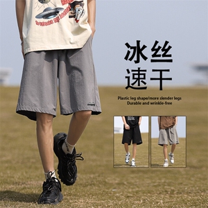 冰丝短裤速干中性夏季薄款运动宽松五分篮球DK506-特批-1739图片