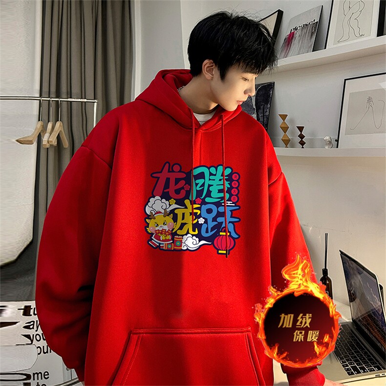 龙年卫衣 冬季美式加绒加厚卫衣外套DL1732常规特P35加绒特40图片