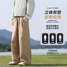 美式复古褶皱秋夏cleanfit宽松直筒简约阔腿休闲裤子K02535-P60，男装休闲裤，星座308B-2