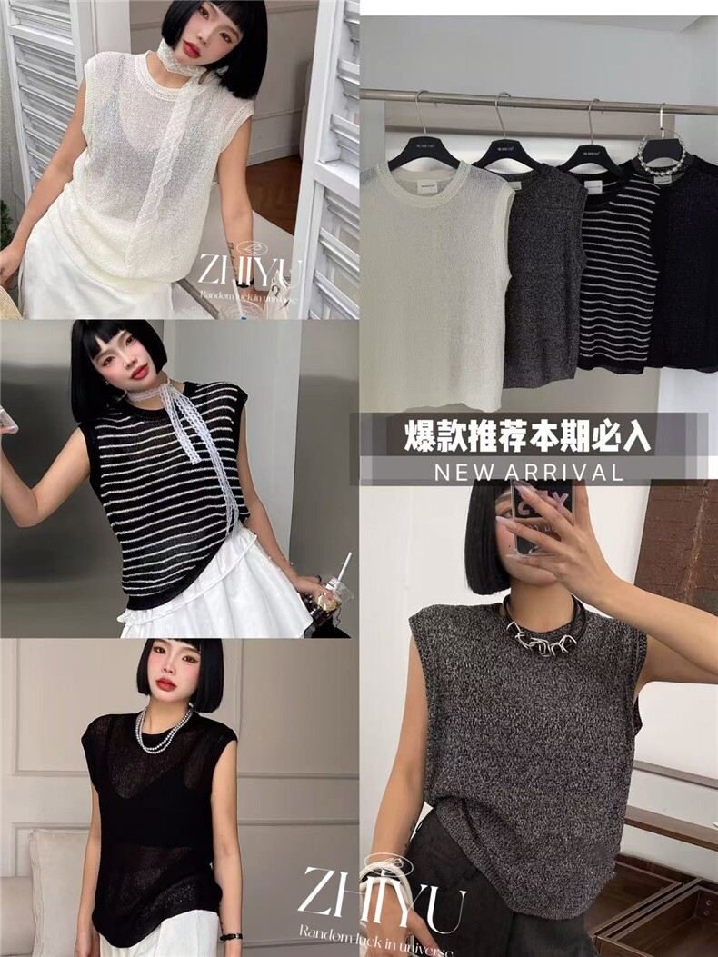 2025春夏款圆领百搭显瘦舒适宽松无袖针织背心女,女装T恤,斯尔特羊绒