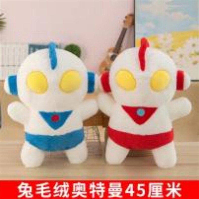 兔毛绒嗷特曼，小雨毛绒玩具