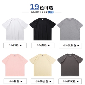 得物抖音250克100纯棉双纱落肩袖空白光版纯色短袖T恤T250-P20起图片