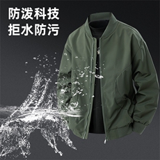 2025秋季新款直播品质休闲夹克飞行服防风衣交流外套0799-P28，男装风衣，星座1402-3