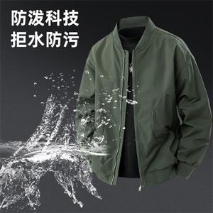 2025秋季新款直播品质休闲夹克飞行服防风衣交流外套0799-P28图片