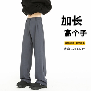 春季高个子加长西裤垂感直筒休闲裤男阔腿长裤子188cm115KZ028P55图片