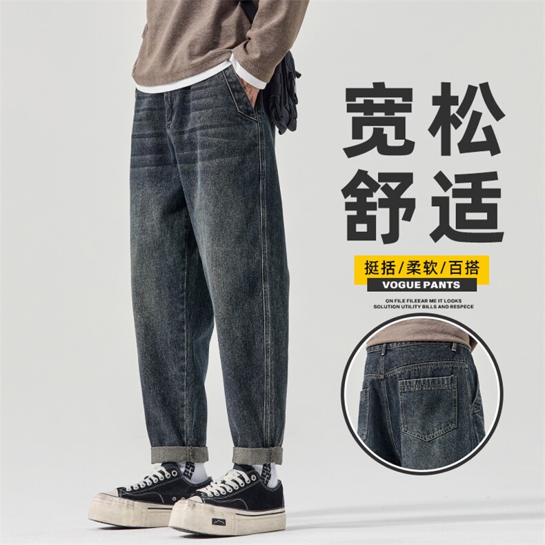 美式复古锥形牛仔裤男秋冬宽松直筒潮牌水洗休闲长裤子Z2558-P50,男装牛仔裤,星座509