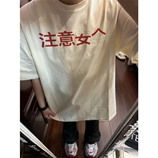 网图潮高品质三本针注意安全圆领宽松短袖T恤2707-P29有大码，男装T恤，电商C310-1
