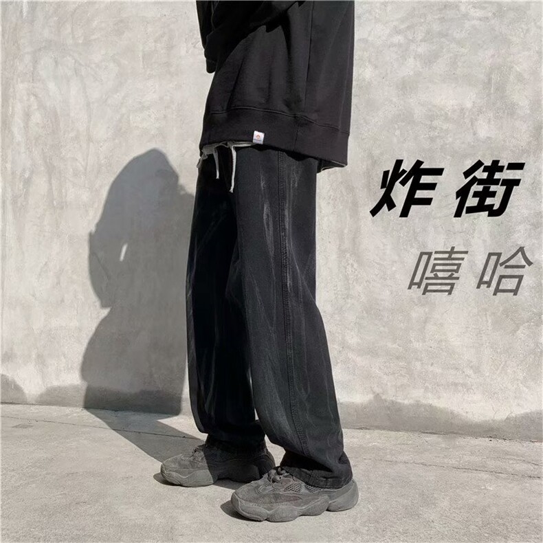 男士春季牛仔裤宽松直筒裤百搭坠感阔腿裤潮牌高街新款NK508-p40,男装牛仔裤,星座1008-2