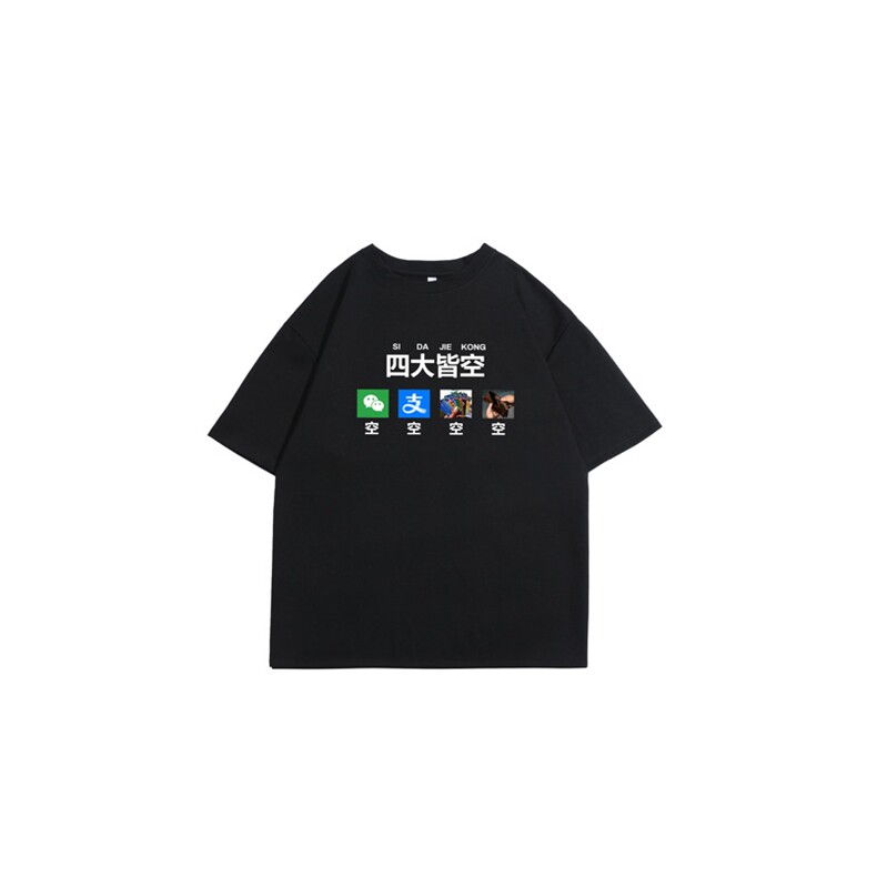 量大优供视频230g重磅纯棉短袖t恤男XT525-特P19,男装T恤,电商B371