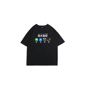 量大优 供视频 230g重磅纯棉短袖t恤男 XT525-特P19图片