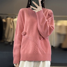 皮粉色
