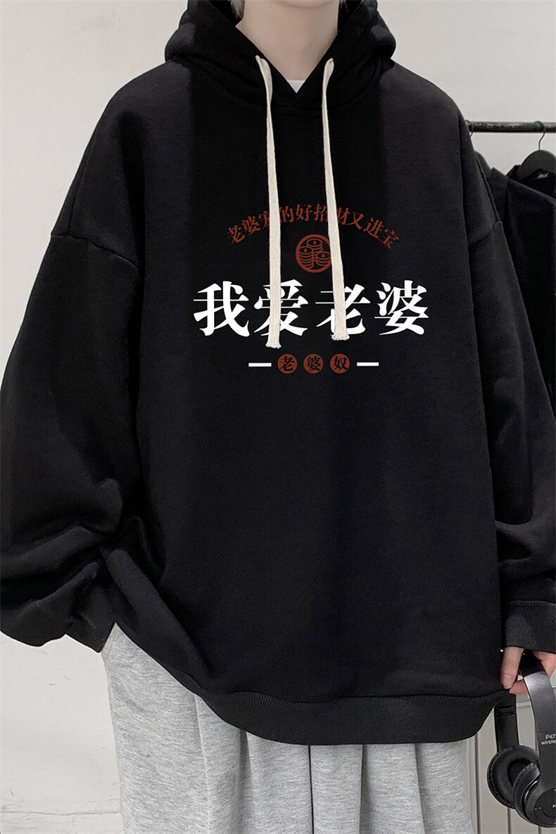 8XL连帽卫衣男大码胖子帽衫大号运动服WY2375-P35,男装卫衣,电商A040