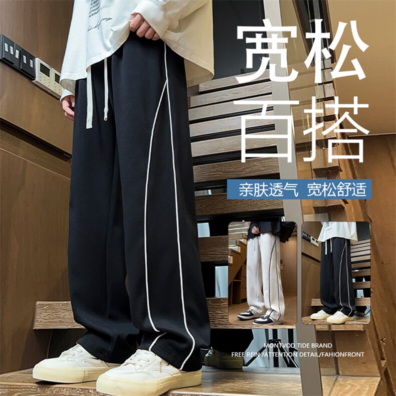 秋冬华棉时尚简约百搭休闲卫裤 特价35图片