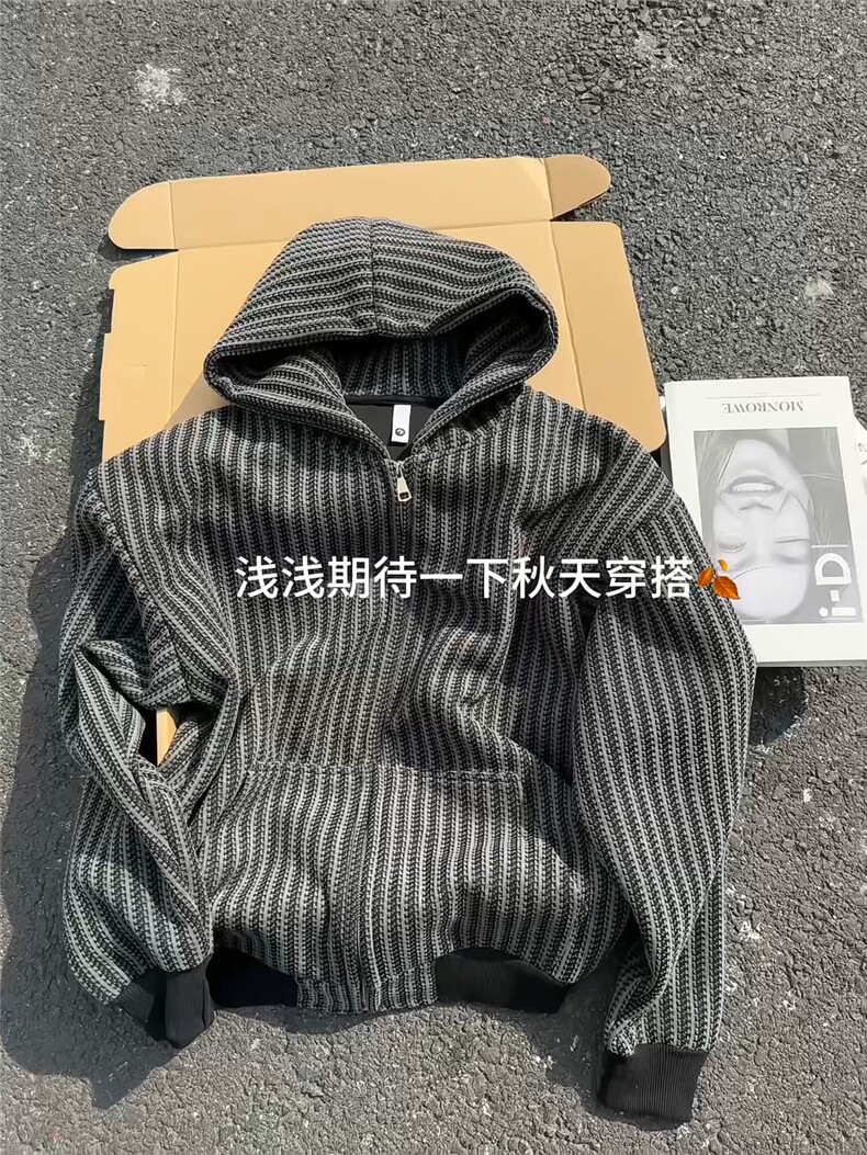 XZ809A/YGW02/P75/控118重磅雪尼尔小香风开衫连帽卫衣外套,男装T恤,星座809A(原222-1)