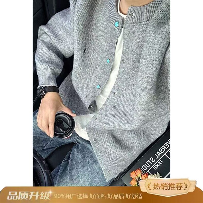 绿松石棒球服外套男春秋季2025新款简约针织开衫夹克男春装上衣潮,男装夹克,四季星座505