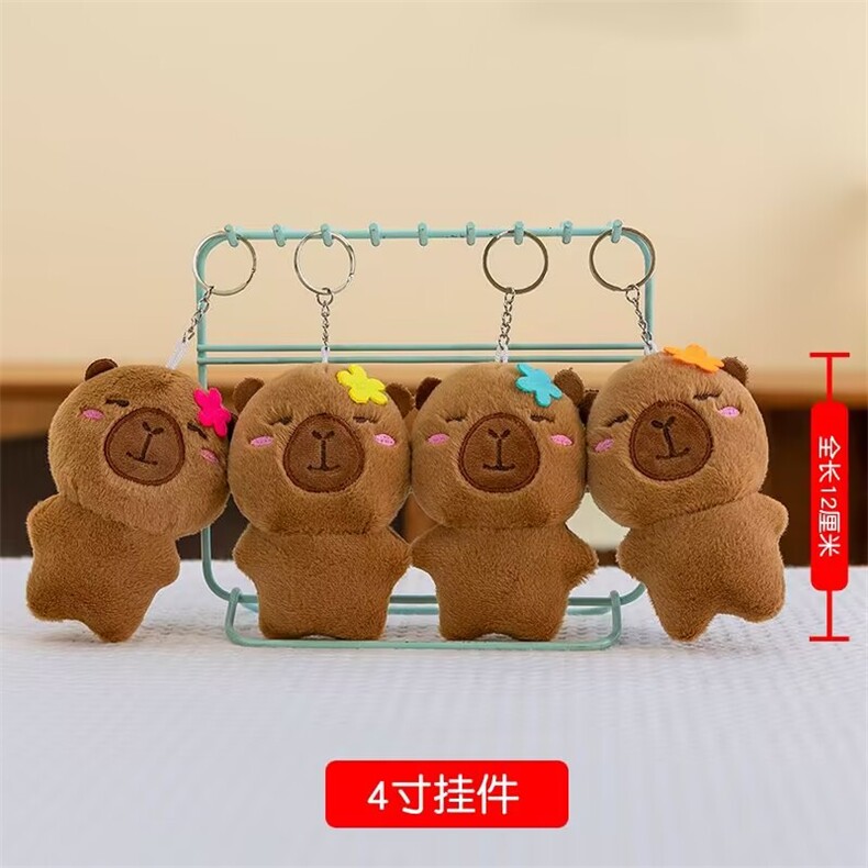 花朵卡皮巴拉可爱水豚精品四寸毛绒挂件，杜建毛绒玩具