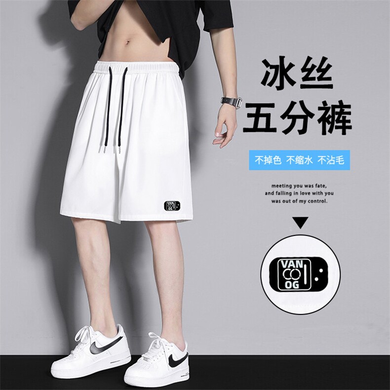 清凉冰丝裤夏季男薄款宽松速干五分裤透气DK505-特批-1739,男装牛仔裤,星座718-1