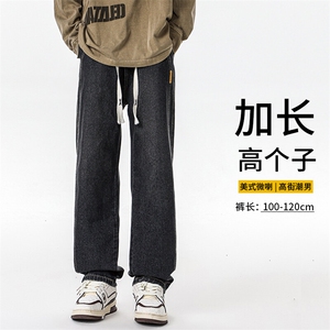 加长男裤子高个子美式高街188cm110牛仔直筒裤微喇KZ007P60加绒70图片