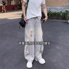 夏季美式水洗破洞牛仔裤男宽松百搭休闲直筒潮牌阔腿裤无品牌流行，男装牛仔裤，星座506A
