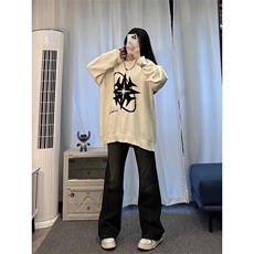 美式hiphop牛仔裤修身直筒微喇叭裤，男装牛仔裤，星座310A-4