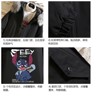 MM48038-P130 冬季大毛领衣男士大码加厚袄男服 砖墙图片