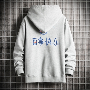 KS21183-P38加绒款-P43连帽开衫卫衣男运动外套大码班服网格
