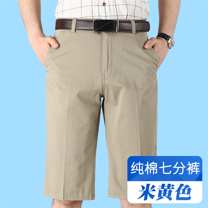 夏季男士牛仔七分裤薄款外穿中裤宽松马裤休闲短裤百搭男装,男装牛仔裤,钱塘6003（原4033）