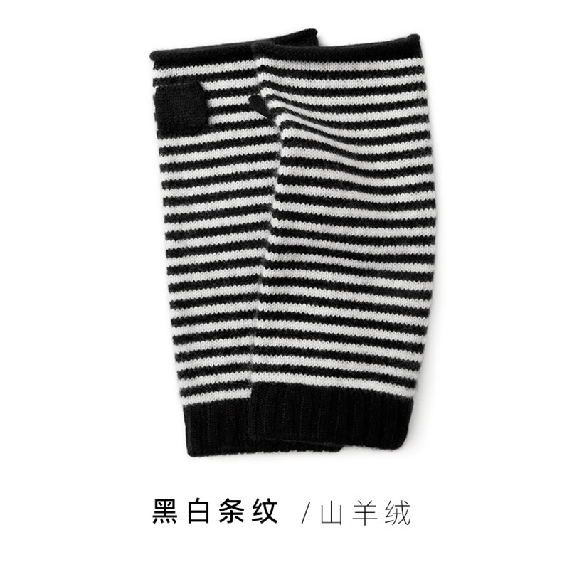 2025新款条纹撞色羊绒手套时尚休闲,饰品手套,远腾羊绒