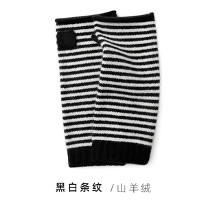 2025新款条纹撞色羊绒手套时尚休闲