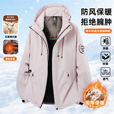 石墨烯棉衣加厚保暖冲锋外套男情侣登山服棉衣M6618-P75，男装棉衣，星座1403A